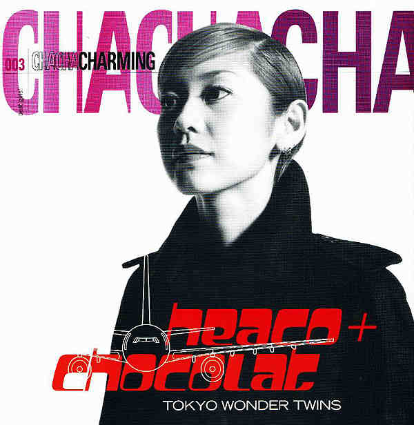 Cha Cha Charming #3
